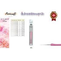 ราคา เข็มโครเชต์TulipEtimoRoseร้อยลูกปัดถักลูกไม้ ด้ามสีชมพูหัวเล็ก (15201672979)