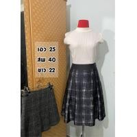ราคา กระโปรงใส่ทำงาน กระโปรงแฟชั่น อัลบั้ม2 ญี่ปุ่น มือสอง คัดเกรด สไตล์ญี่ปุ่น (15576661894)
