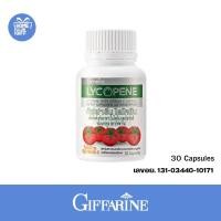 ราคา มะเขือเทศ มะเขือเทศสกัด ไลโคปีน ไลโคปีน แคปซูล กิฟฟารีน ไลโคปีน อาหารเสริม Giffarine Lycopene ขนาด 30 แคปซูล (9585449631)