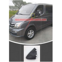 ราคา LDV MAXUS V80กระจกมองข้างตกแต่งแผงของแท้ Weststar อัตโนมัติด้านหน้าเสากระจกมองข้างปั้นกระจกมองหลังสามเหลี่ยมปกสามเหลี่ยมกระจกมองหลังสามเหลี่ยมตัดแผง MAXUS V80 (16084908443)