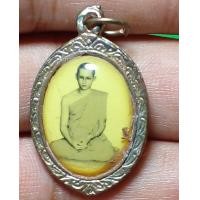 ราคา ล้อคเก็ต รัชกาลที่9 (14614267124)