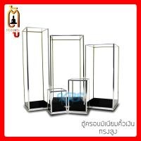 ราคา ตู้โมเดล ตู้ครอบมิเนียมคิ้วเงิน ทรงสูง ตู้ครอบพระ ตู้โชว์ ตู้กระจก ตู้โชว์สินค้า ตู้อเนกประสงค์ ตู้โชว์เครื่องประดับ (17471229561)