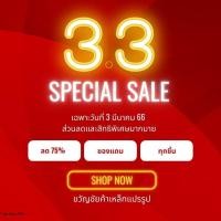 ราคา กระต่ายขูดมะพร้าว ที่ขูดมะพร้าว หรือแมวขูดมะพร้าว 1 ชิ้น (17966960798)