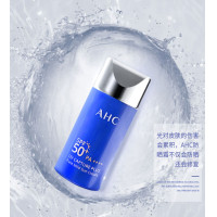 ราคา lubbyครีมกันแดดเกาหลี AHC New Small Blue Tube SPF50 50ml (19559459903)