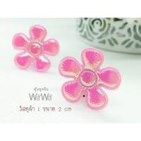 ราคา Wawa baby ต่างหูหนีบ ดอกไม้ผ้า มีหลายสี ต่างหู หนีบ ต่างหูเด็ก ตุ้มหูหนีบ ตุ้มหูเด็ก Clip on earring แถมยางรองกันเจ็บให้ทุกคู่ (21104266582)