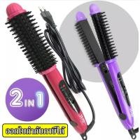 CKL เครื่องหนีบผม รุ่น CKL-906