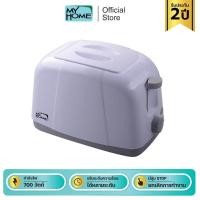 ราคา My Home เครื่องปิ้งขนมปัง ปิ้งขนมปัง แซนวิช รุ่น TL 120 รับประกัน 2 ปี (21183207613)