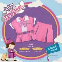 ราคา Brooklyn Brighton Air Hostess Pink ชุดแอร์ โฮสเตสชมพู เด็กผู้หญิง (16805528945)