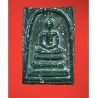 ราคา พระสมเด็จ พระสมเด็จกุวังหน้า (20492644378)