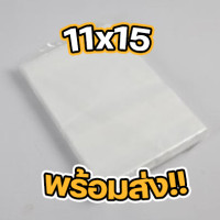 ราคา ถุงแพ็คเสื้อ ถุงลิ้น ถุงPPA แพ็ค1กิโลกรัม ใช้สำหรับใส่เสื้อผ้า กางเกง และอื่นๆตามการใช้งาน PPA01 (19352189928)