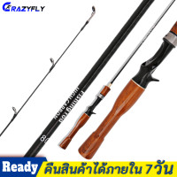 ราคา Crazyfly เบ็ดตกปลา อุปกรณ์ตกปลา คันเบ็ดตกปลา คันเบ็ดคาร์บอนไฟเบอร์แบบพกพา (3232030984)