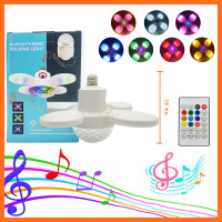 ราคา LED disco light ไฟดิสโก้ ไฟปาร์ตี้ ไฟกระพริบตามจังหวะเพลง ไฟหมุน ไฟดิสโก้เทค ไฟเทค สินค้าพร้อมส่งจากไทย (17098240857)