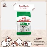 ราคา Royal Canin อาหารสุนัข Mini Adult 8 ชนิดเม็ด สำหรับสุนัขโตพันธุ์เล็ก อายุมากกว่า 8ปี ขนาด 2kg 8kg MNIKS (8116377066)