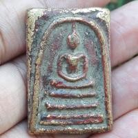 ราคา พระสมเด็จกรุวังหน้า หลังภาษาจีน พระ พระเครื่อง พระยอดฮิต ยอดนิยม ราคาถูก (15146556632)