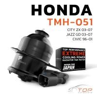 ราคา มอเตอร์พัดลม HONDA CITY ZX JAZZ GD หมุนซ้าย มีสาย ทรงกระบอก TMH 051 TOP PERFORMANCE JAPAN หม้อน้ำ ฮอนด้า แจ๊ส ซิตี้ 19030 REA Z01 (7629229047)