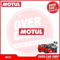 ราคา สติ๊กเกอร์ MOTUL ติดรถยนต์ มอเตอร์ไซค์ (20401257666)