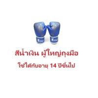 ราคา ซื้อ1แถม4 กระสอบทราย นวมชกมวย กระสอบทรายชกมวยหนัง หนัง PU 100 แบบแขวนขนาด 80cm 100 cm กระสอบทราย แขวน (14919243439)