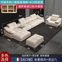 ราคา Leather Sofa First Layer Cowhide Modern Minimalist Sofa Living Room Large and Small Apartment Type Combination Leather Sofa Furniture Complete Set (14660974358)