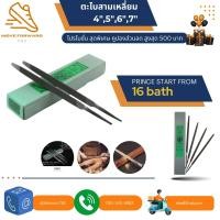 ราคา ตะไบ ตะไบสามเหลี่ยม ตะใบสามเหลี่ยม Nicholson ตะไบ Triangle Single Cut Extra Slim Taper 4 5 6 7 14547MN ตะใบ ตะไบเหล็กแท้ ตะไบตัดผอม 4นิ้ว 5นิ้ว 6 นิ้ว 7นิ้ว (19083939128)