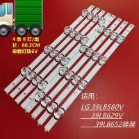 ราคา LG 39นิ้วแถบแสง39lb561v 39lb5800 39lb5820 lnnotek 39 a B LED คริสตัลเหลว (15151828941)