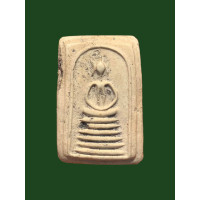 ราคา สมเด็จวัดเกศไชโย พิมพ์หกชั้นอกตัน สวยเดิม ไม่แพง 4059 (18741221657)