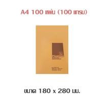 ราคา สมุดกราฟ ตรานกฟลามิงโก เส้นสีเขียว A2 A3 A4 100แกรม 50แผ่น 100แผ่น FLAMINGO GREEN Graph book (16343119138)