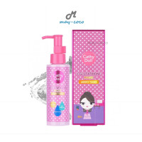 ราคา ถูก แท้ ส่งฟรี ทารักแร้ Cathy Doll L Glutathione Magic Armpit Toner Under Arm Serum โทนเนอร์รักแร้ รักแร้ขาว รักแร้เนียน (18352659625)