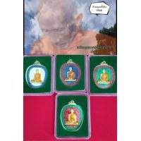 ราคา เหรียญหลวงพ่อรวย ปาสาทิโก วัดตะโก จ อยุธยา รุ่น รวย ยั่งยืน งานลงยาสวยเหรียญคมชัด ผ่านพิธีดูมีมนต์ขลัง ของมีพร้อมส่งเก็บเงินปลายทาง (7668170640)