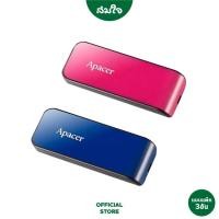 ราคา ยกแพ็ค Apacer อาพาเซอร์ แฟลชไดร์ฟ รุ่น AH334 FlashDrive 32GB และ 16GB 3ชิ้น (20942246029)