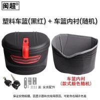 ราคา ตะกร้าหน้าจักรยานไฟฟ้ายี่ห้อฮกเกซูเปอร์ตะกร้าจักรยานเสือภูเขาตะกร้าตะกร้าตะกร้าโครงเหล็กตะกร้าตะกร้าพร้อมตัวล็อคตะกร้ากันน้ำ (15222366177)