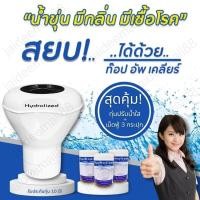 ราคา ชุดปรับน้ำใส คลอรีนใส่น้ำ คลอรีนเม็ด 3 กระปุก ทุ่นลอย รับประกัน 10 ปี คลอรีน คลอรีนอาบน้ำ เหมาะกับแท้งค์น้ำ สระน้ำ สระน้ำเป่าลม คลอลีนใส่น้ำ แก้น้ำอาบปรับน้ำใส ฆ่าเชื้อโรคในน้ำได้99 นำเข้าจากUSA ลดกลิ