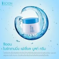 ราคา Exp 05 2025 นู สกิน ซีออน ไบร์ทเทนนิ่ง เฟเชี่ยล บูสท์ ครีม Nu Skin SCION BRIGHTENING FACIAL BOOST CREAM (21273492461)