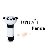 ราคา ของเล่นเด็ก ของเล่นเสริมพัฒนาการเด็ก สัตว์ของเล่น ของเล่นตุ๊กตาผ้า Rattle Stick สำหรับเด็ก (14467348443)
