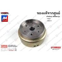 ราคา 4YSH55502000 ชุดแม่เหล็กจานไฟ สตาร์ทมือ แท้จากศูนย์ YAMAHA FRESH FRESH II (12568519244)