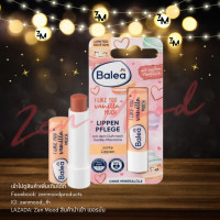 ราคา Balea Lip Care ลิปมัน บำรุงริมฝีปาก ลิปแคร์ เยอรมัน (20458565162)