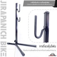ราคา ขาตั้ง ขาตั้งเกี่ยวข้าง ยี่ห้อ Super D และ แบบขาเกี่ยวหุ้มโฟม มีให้เลือก 2 รูปแบบ เหมาะกับจักรยานเสือภูเขา เสือหมอบ ไฮบริด ทัวร์ริ่ง (20806264383)