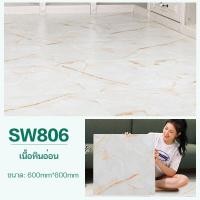 ราคา Qpio 30 แผ่น กระเบื้องยางลายหินอ่อน สติ๊กเกอร์ปูพื้น วอลเปเปอร์ลายอิฐขนาด ลายไม้ กาวในตัว ติดพื้น แผ่นปูพื้น ปูพื้นห้องนอน กระเบื้องปูพื้น (19516665363)