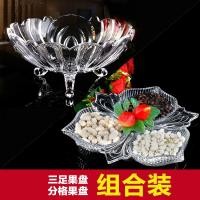 ราคา สไตล์นอร์ดิกใช้ในบ้านที่ทันสมัยห้องนั่งเล่นโต๊ะกาแฟจานขนมมีเอกลักษณ์สร้างสรรค์แก้วคริสตัลถาดผลไม้ถาดลูกอม (11062115601)