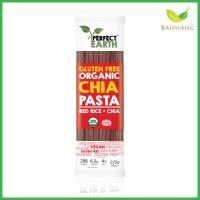 ราคา Baimiang PERFECT EARTH เส้นพาสต้าออร์แกนิคเมล็ดเจีย ข้าวมันปู เมล็ดเจีย ขนาด 225 กรัม ร้านใบเมี่ยง 12092 (404257507)