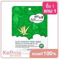 ราคา Esfolio Pure Skin Aloe Essence Mask Sheet 25ml แผ่นมาสก์หน้า โสมและว่านหางจระเข้ (20117364392)