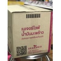 ราคา 99บาทx12ขวด น้ำมันมะพร้าวทำอาหาร เนเจอร์ไลฟ์ 1 ลัง บรรจุ 12 ขวด x 1000 ml (16421673391)