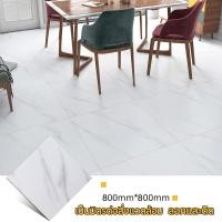 ราคา กระเบื้องยางลายหินอ่อน 80 80 ติดพื้น ติดตั้งง่าย กาวในตัว ลายหินอ่อน กระเบื้องยาง กระเบื้องยางปูพื้น กระเบื้องลายหินอ่อน แผ่นปูพื้น (20584482462)