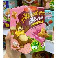 ราคา Bear Cookies คุกกี้หมี 80 กรัม (17438564993)