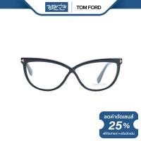 ราคา Tom Ford กรอบแว่นตา ทอม ฟอร์ด FFT5266 NT (20537520001)