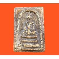 ราคา พระเครื่อง พระสมเด็จ พระสมเด็จวัดระฆัง พุทธะจารย์โตพรหมรังสี (20742754131)