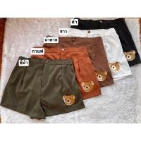 ราคา ขาสั้นงานปักหมี ผ้าซาร่า เอว 32 38นิ้ว สะโพกไม่เกิน 48 นิ้ว ยาว 16นิ้ว เอวสม็อคหลัง (13579119967)