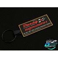 ราคา พวงกุญแจ สลักชื่อ ท่อแต่ละสำนัก กู่มหาชัย KOU แดงสาย4 อ้วนออเงิน แป๊ะมหาชัย PMC หนูลำลูกกา NLK 1ชิ้น เลือกแบบก่อนสั่งซื้อ (13229731486)