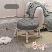 ราคา สตูลโซฟามีล้อ เก้าอี้หนัง PUเก้าอี้มินิมอล สตูลเตี้ย เบาะนั่งมีล้อเลื่อน (20379396889)