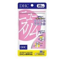 ราคา DHC New slim นิวสลิม ผู้ที่กินเก่ง แต่อยากจะลดน้ำหนักและไม่อยากมีไขมันสะสม (18745740736)