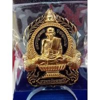 ราคา รุ่นรวยปลดหนี้ หลวงพ่อพัฒน์ วัดห้วยด้วน เนื้อแบ็คโรเดียมลายทอง เลข163 (15113203816)